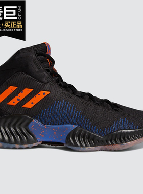 Adidas/阿迪达斯正品Pro Bounce 2018 波尔津吉斯PE篮球鞋FW5744