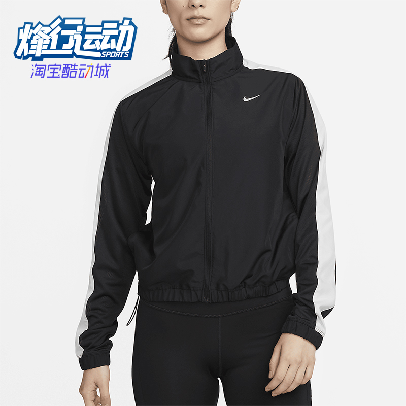 Nike/耐克正品Dri-FIT女士户外跑步立领拼接运动外套DX1038-010