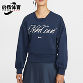 耐克正品 春秋女士透气运动套头V领长袖 时尚 Nike 卫衣IB0758 410