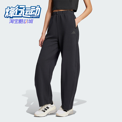 Adidas/阿迪达斯正品新款女士时尚简约针织运动长裤JF3415