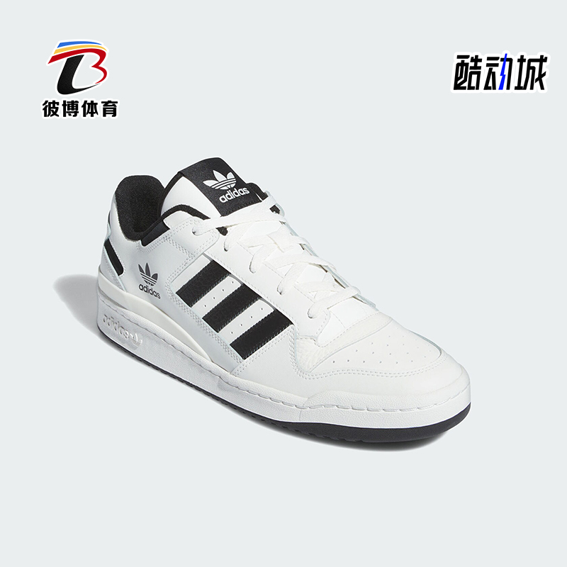 阿迪达斯男女时尚休闲运动板鞋