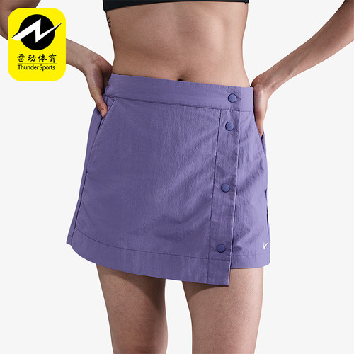 Nike/耐克正品Sportswear女士运动时尚排扣透气裙裤HM6980-527