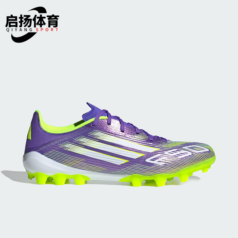 Adidas/阿迪达斯正品F50 LEAGUE男女运动轻便短钉足球鞋JH7740