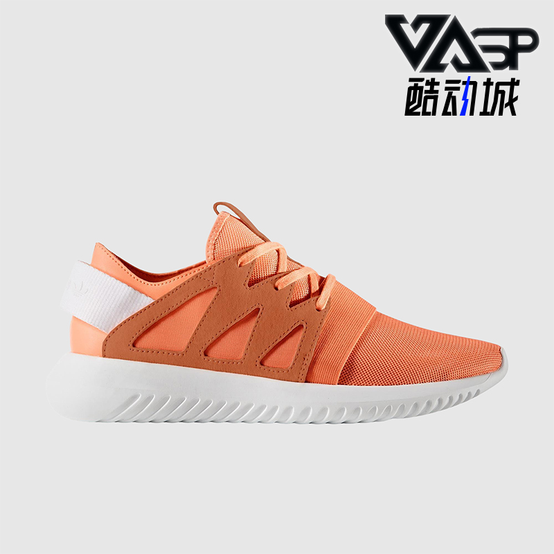 Adidas/阿迪达斯小椰子