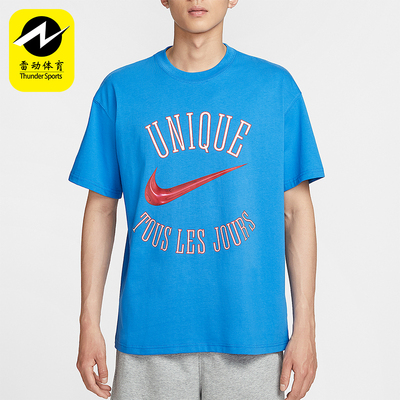 Nike/耐克正品夏季男士宽松针织透气篮球经典运动短袖HV1696-435