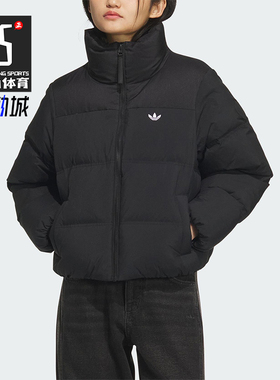 Adidas/阿迪达斯正品SHORT DOWN PUFF女士简约保暖羽绒服KC2659