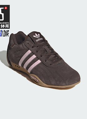 Adidas/阿迪达斯正品三叶草女士运动复古薄底赛车休闲鞋JR8867