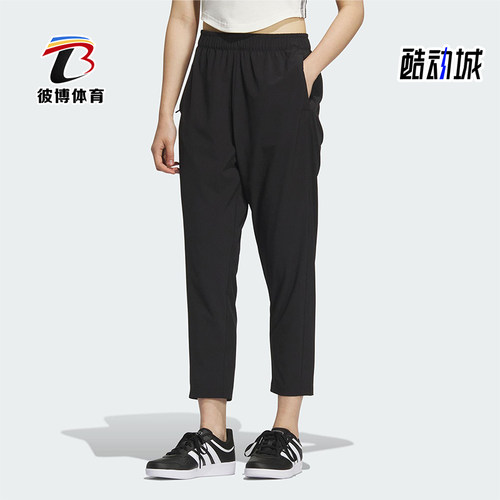 Adidas/阿迪达斯正品2025新款女士梭织运动经典透气长裤KC1485