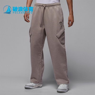 Nike/耐克正品JORDAN男士针织加绒口袋休闲运动长裤IM9711-290