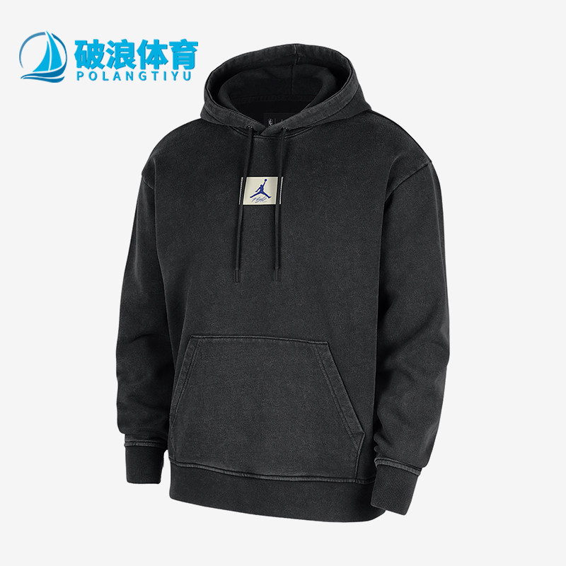 Nike/耐克正品JORDAN男士套头薄绒运动针织连帽卫衣HM8765-010
