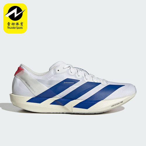 Adidas/阿迪达斯正品ADIZERO ADIOS 9男士经典竞速跑步鞋JQ0765
