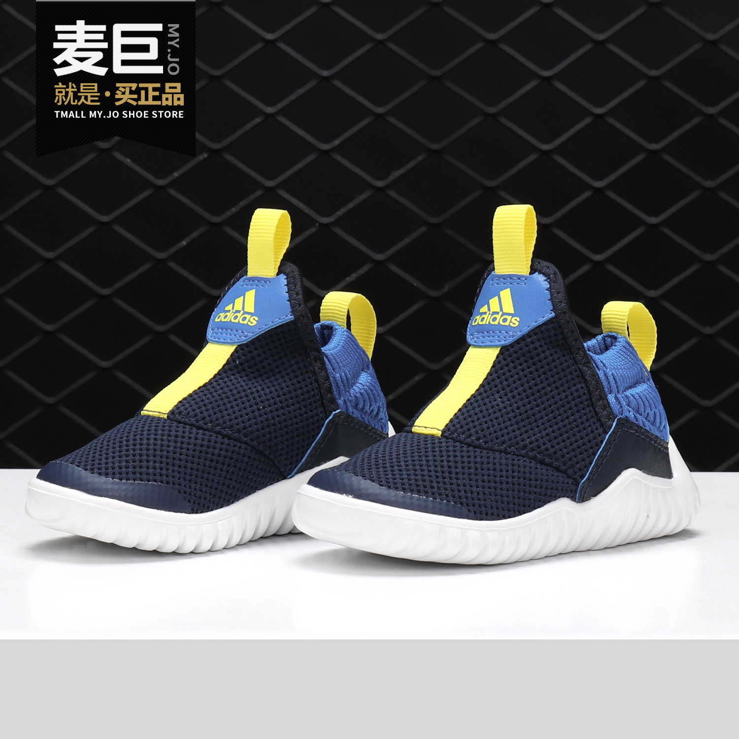 Adidas/阿迪达斯正品婴幼童宝宝海马鞋休闲运动轻便训练鞋 D96862