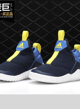 Adidas/阿迪达斯正品婴幼童宝宝海马鞋休闲运动轻便训练鞋 D96862