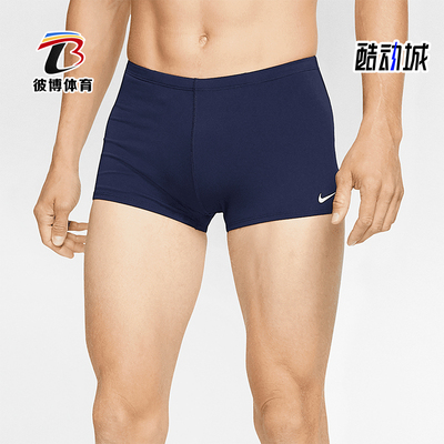 Nike/耐克正品wim Poly Solid男士运动平角休闲泳裤CZ7590-410