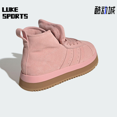 Adidas/阿迪达斯正品三叶草女士休闲厚底中帮保暖运动鞋JR3237