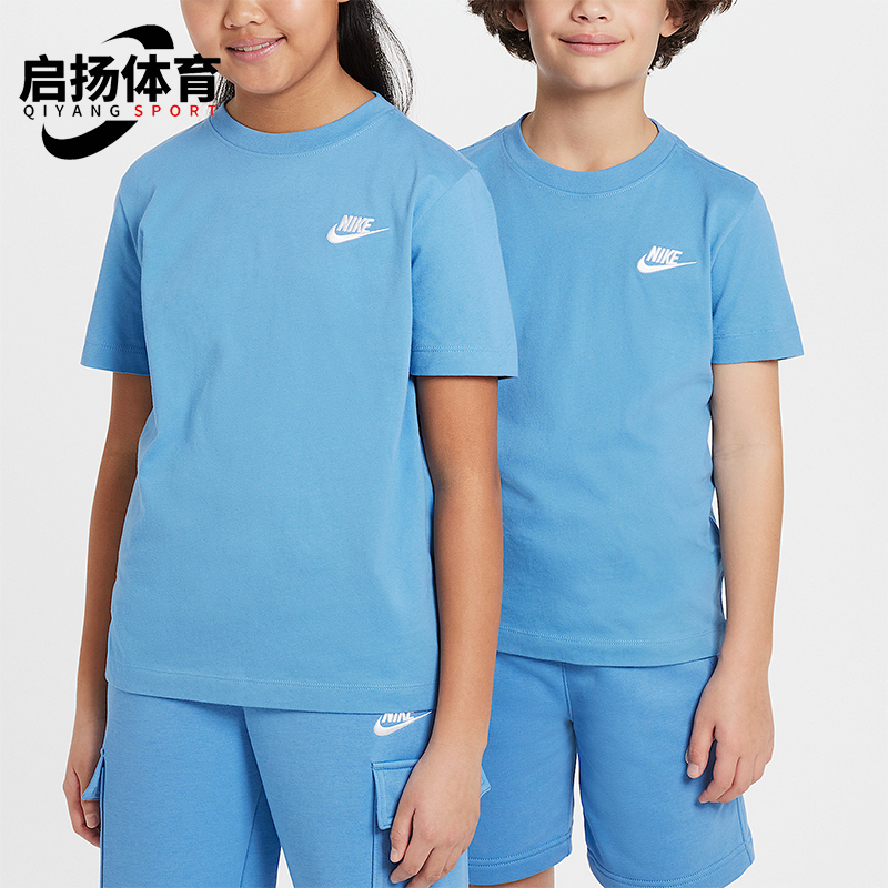 Nike/耐克正品春季新款大童休闲运动宽松户外短袖FZ5177-415