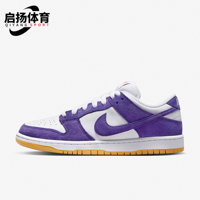 Nike/耐克正品男女低帮运动板鞋