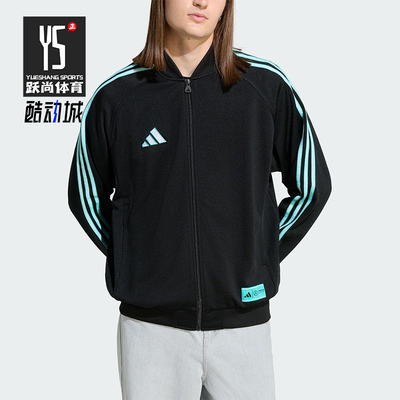 Adidas/阿迪达斯正品2025冬季款男士运动立领耐穿休闲外套KG4745