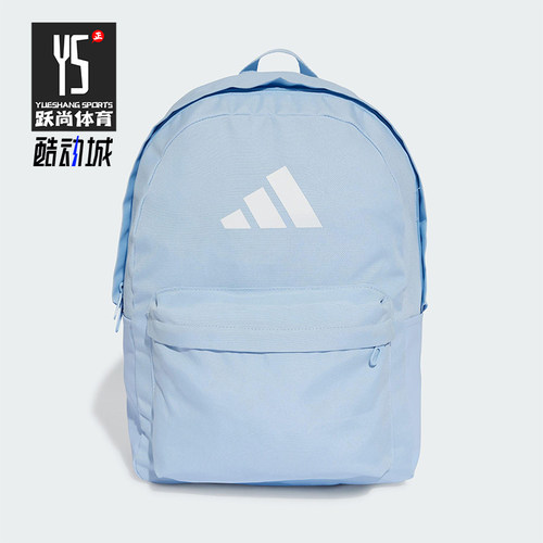 Adidas/阿迪达斯正品25春季新款男女同款大容量旅游双肩包IS7054