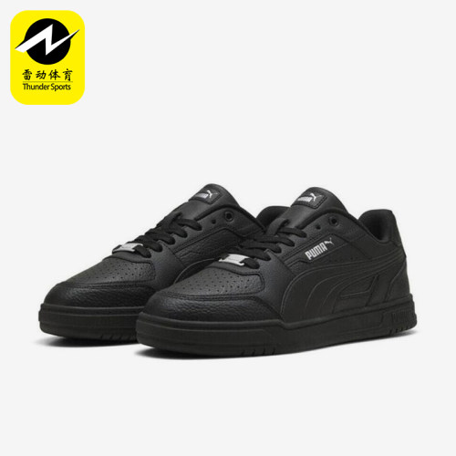 Puma/彪马正品37新款男女黑色低帮简约复古经典休闲板鞋404490-02