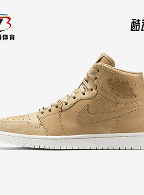 Nike/耐克正品JORDAN男士复古耐磨运动轻便篮球鞋705075-201