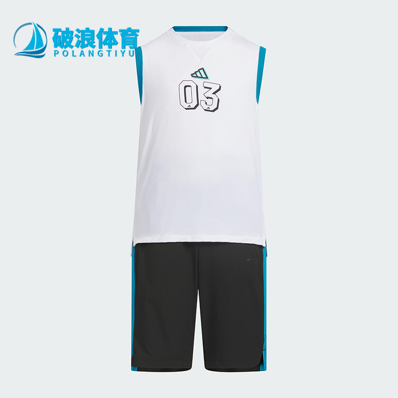 Adidas/阿迪达斯正品2025夏季儿童轻薄篮球经典运动套装JM3448