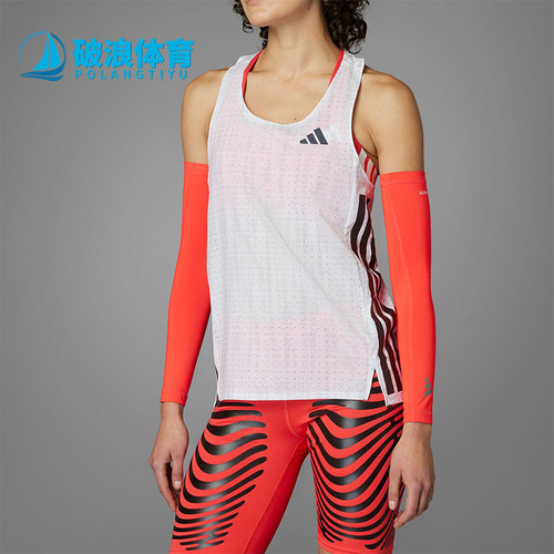 Adidas/阿迪达斯正品新款女士休闲马拉松跑步透气运动背心JC7667