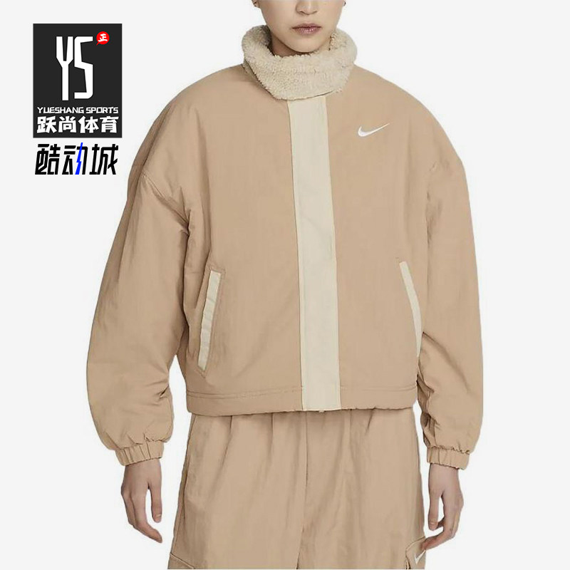 Nike/耐克正品2025女士立领加绒宽松运动经典夹克外套DQ6847-200