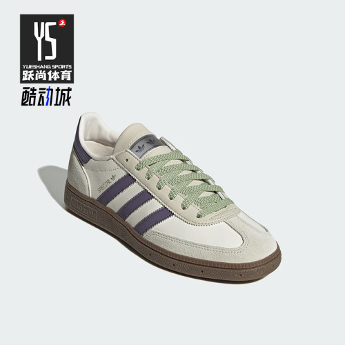 Adidas/阿迪达斯正品三叶草男女经典透气轻盈低帮户外板鞋JR4499