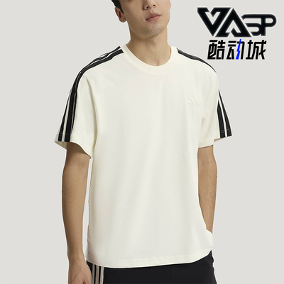 Adidas/阿迪达斯正品2026年新款男士轻便经典耐磨短袖体恤KR2491