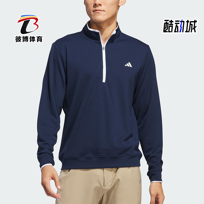 Adidas/阿迪达斯正品春秋男士运动立领复古日常套头卫衣IU4511