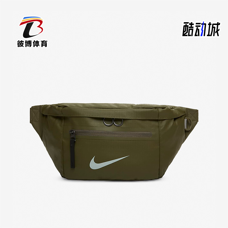 耐克男女运动休闲胸包腰包
