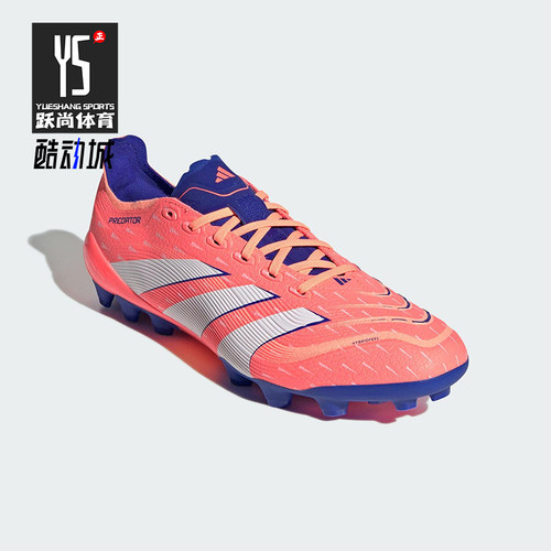 Adidas/阿迪达斯正品PREDATOR LEAGUE男女经典运动足球鞋JI1164