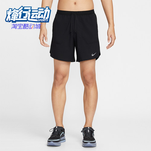 Nike/耐克正品2026春季款男士梭织跑步经典透气短裤IF2051-010