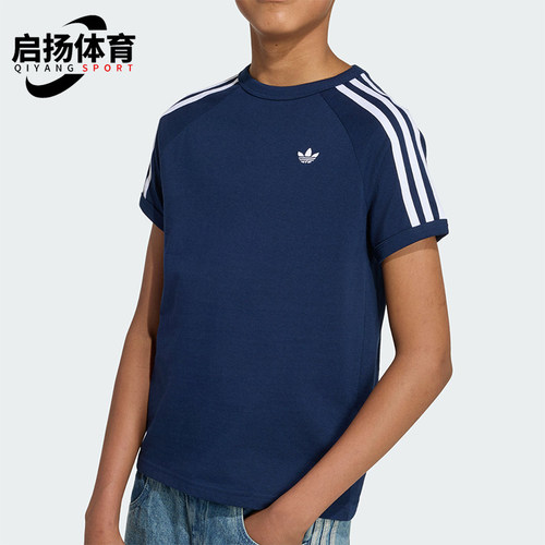 Adidas/阿迪达斯正品3 STRIPE TEE大童休闲经典运动短袖T恤HZ6670