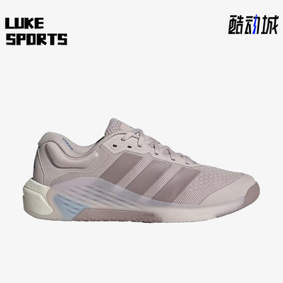 Adidas/阿迪达斯正品DROPSET4新款女经典灰紫贴合训练鞋JR4668