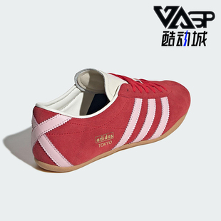简约休闲鞋 三叶草女士耐磨系带经典 JQ7109 阿迪达斯正品 Adidas