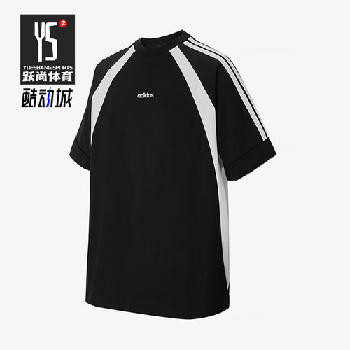 Adidas/阿迪达斯正品夏季款男士拼接针织经典户外休闲短袖KB8502