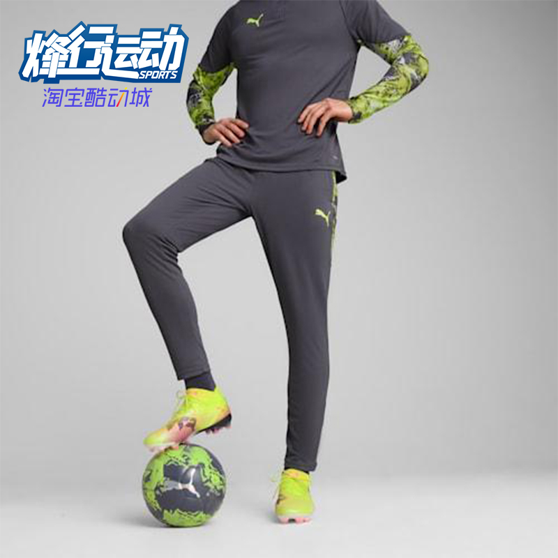 Puma/彪马正品春秋款男士透气足球训练运动比赛耐穿长裤659899-08