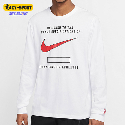 耐克正品夏季男子短袖