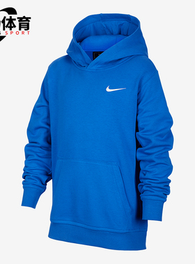 Nike/耐克正品TEAM CLUB大童时尚简约宽松休闲卫衣IB8746-450