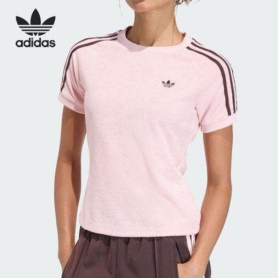 Adidas/阿迪达斯官方正品三叶草女士圆领舒适修身短袖T恤KD1410