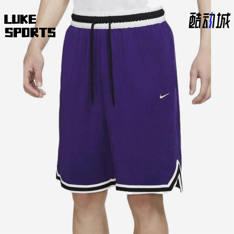 Nike/耐克正品新款男紫白色球类运动宽松经典篮球短裤DR7229-547