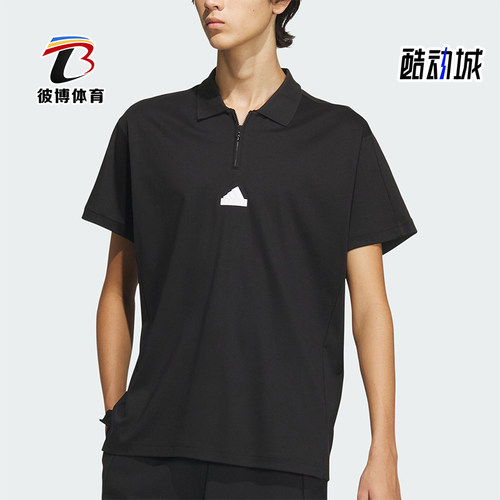 阿迪达斯男士圆领运动短袖