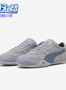Puma/彪马正品BellaUTClassic生活女灰色经典低帮运动鞋404620-06