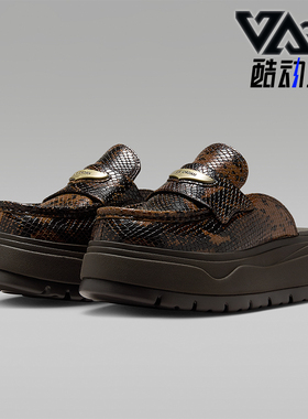 Nike/耐克正品JORDAN女士休闲低帮系带耐磨运动拖鞋IB1497-200