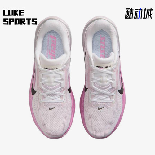 Nike/耐克正品女士舒适缓震回弹运动休闲跑步鞋IB1881-103