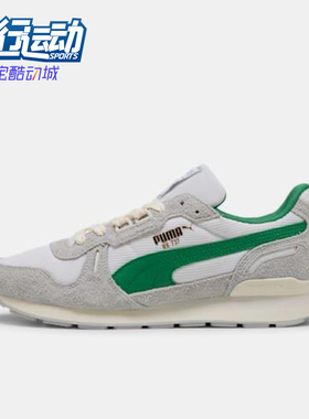 Puma/彪马正品2025夏季款男女耐磨翻毛皮经典休闲运动鞋401332-05