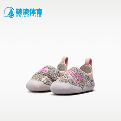 Nike/耐克正品Swoosh 1婴童轻便魔术贴易穿脱运动鞋FB3244-104