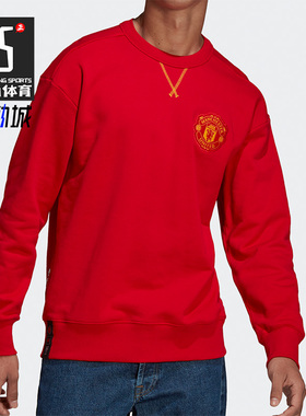 Adidas/阿迪达斯正品休闲男子运动圆领宽松套头卫衣 H63992